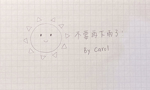 燙金草稿