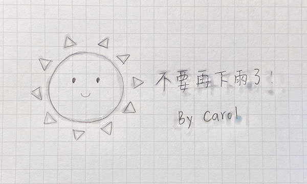 膠水顏色變成透明