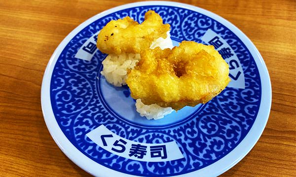 藏壽司天婦羅