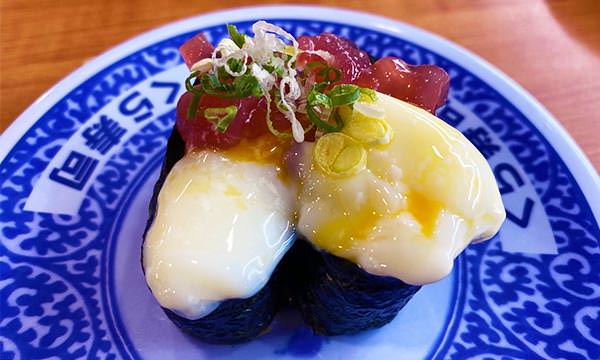 藏壽司鮪魚
