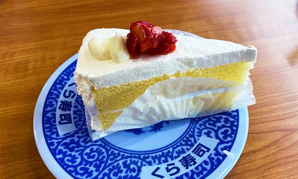 藏壽司蛋糕