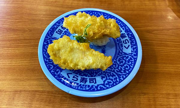 雞肉天婦羅