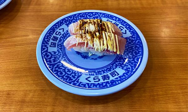 炙烤照燒長鰭鮪魚