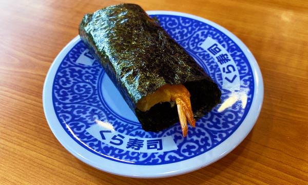 炸蝦天婦羅手卷