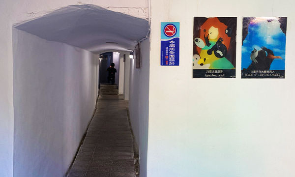 鐵堡內部