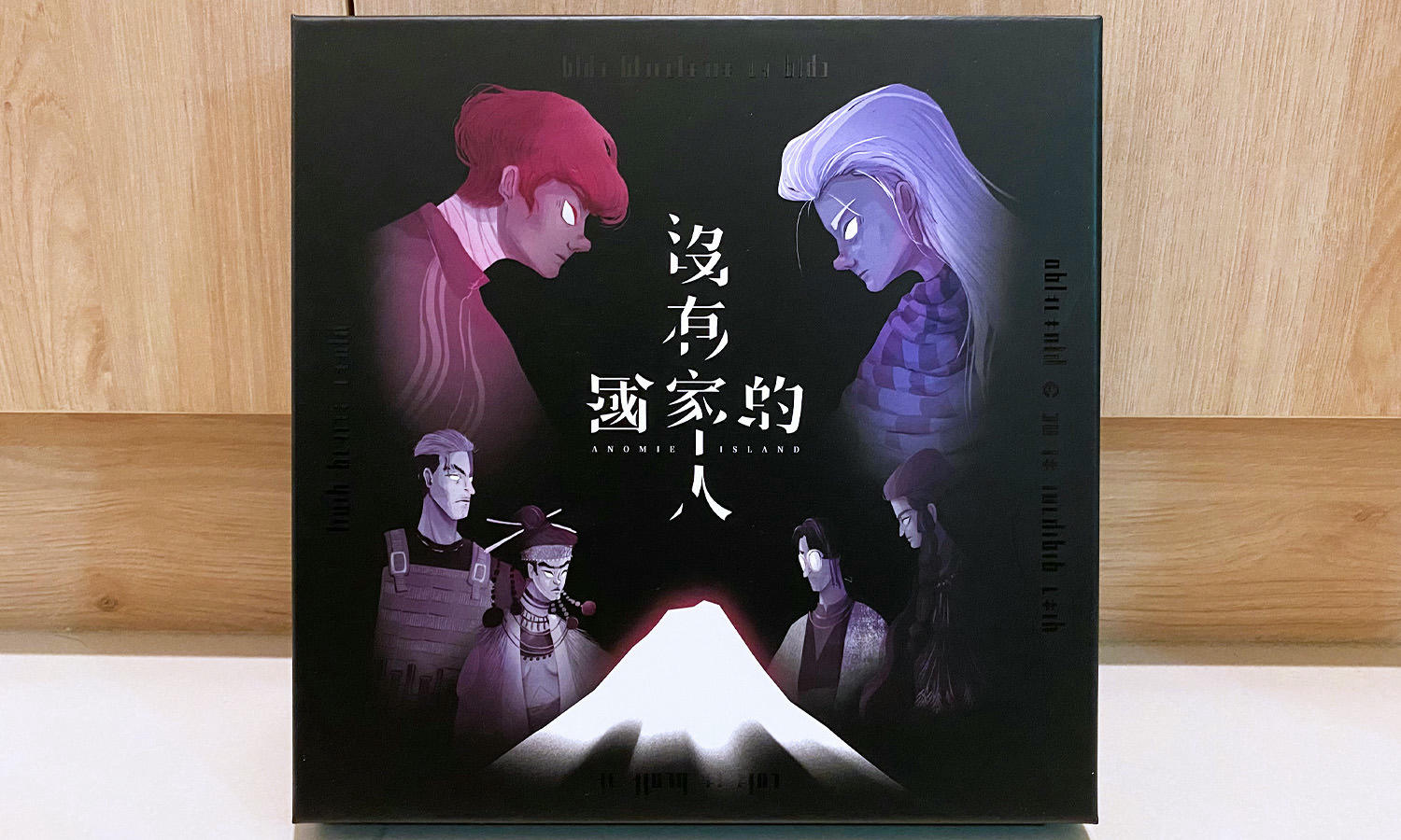 沒有國家的人 開箱