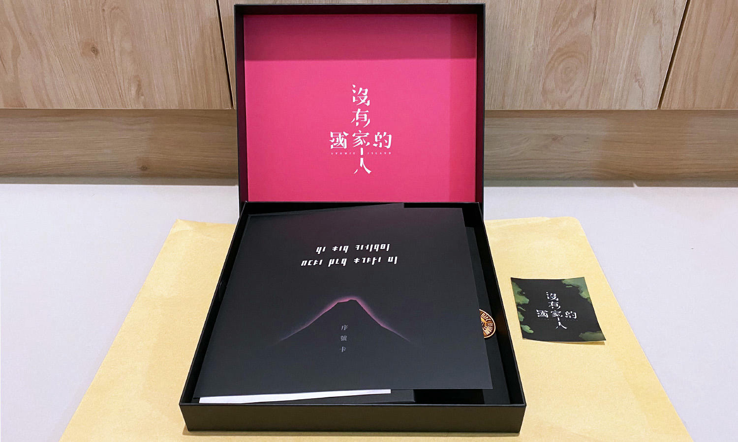 沒有國家的人內容物