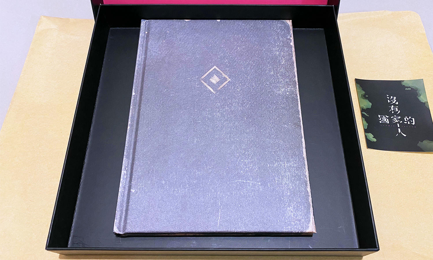 沒有國家的人精裝書道具
