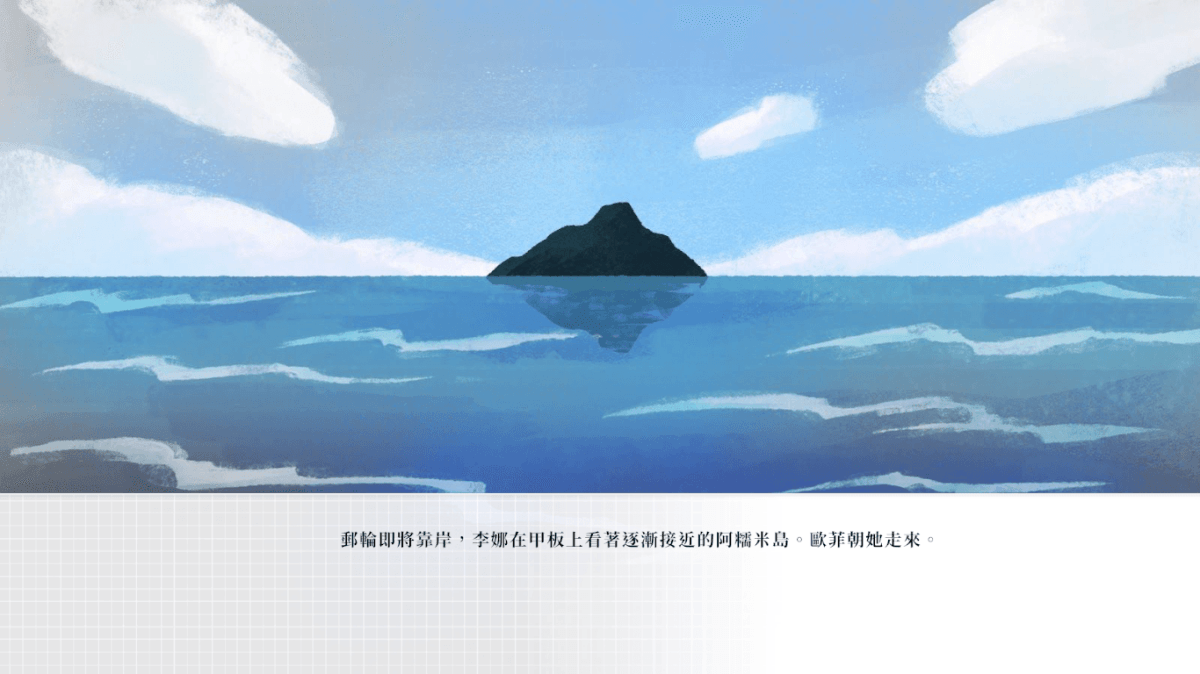 沒有國家的人 劇情