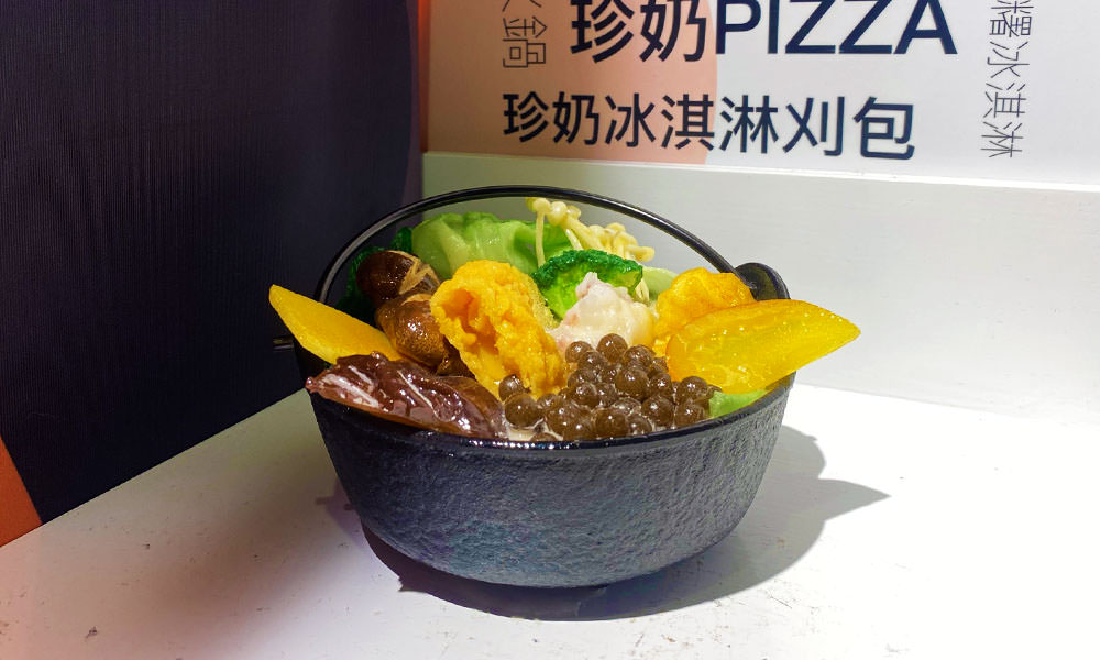 珍珠火鍋