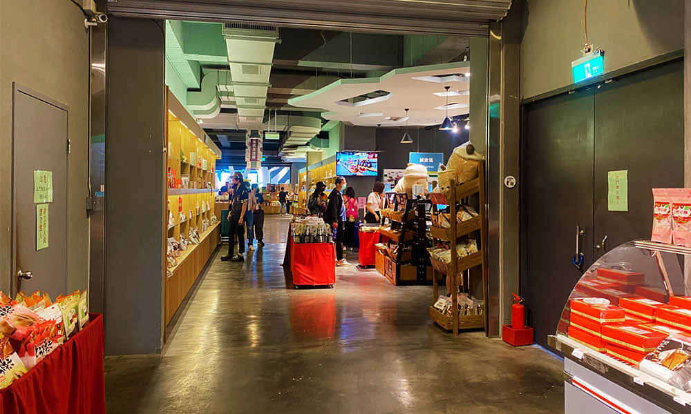 奇麗灣珍奶文化館 商店