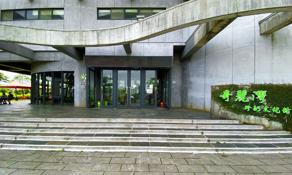 珍奶文化館是一棟綠建築