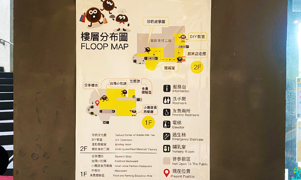 奇麗灣珍奶文化館的地圖
