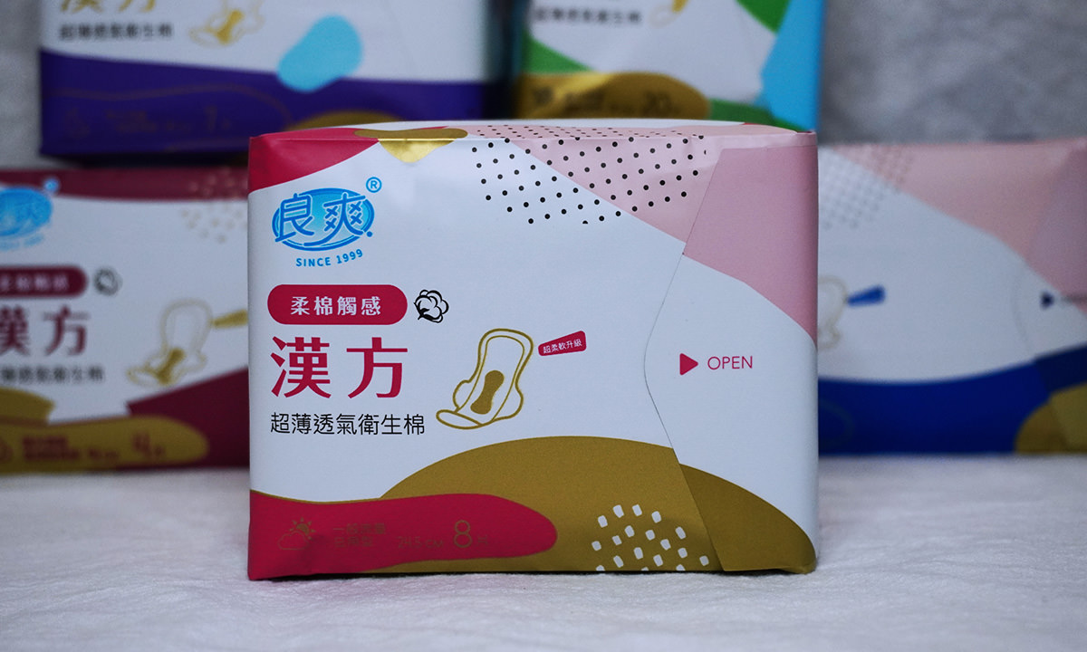 良爽衛生棉 評價