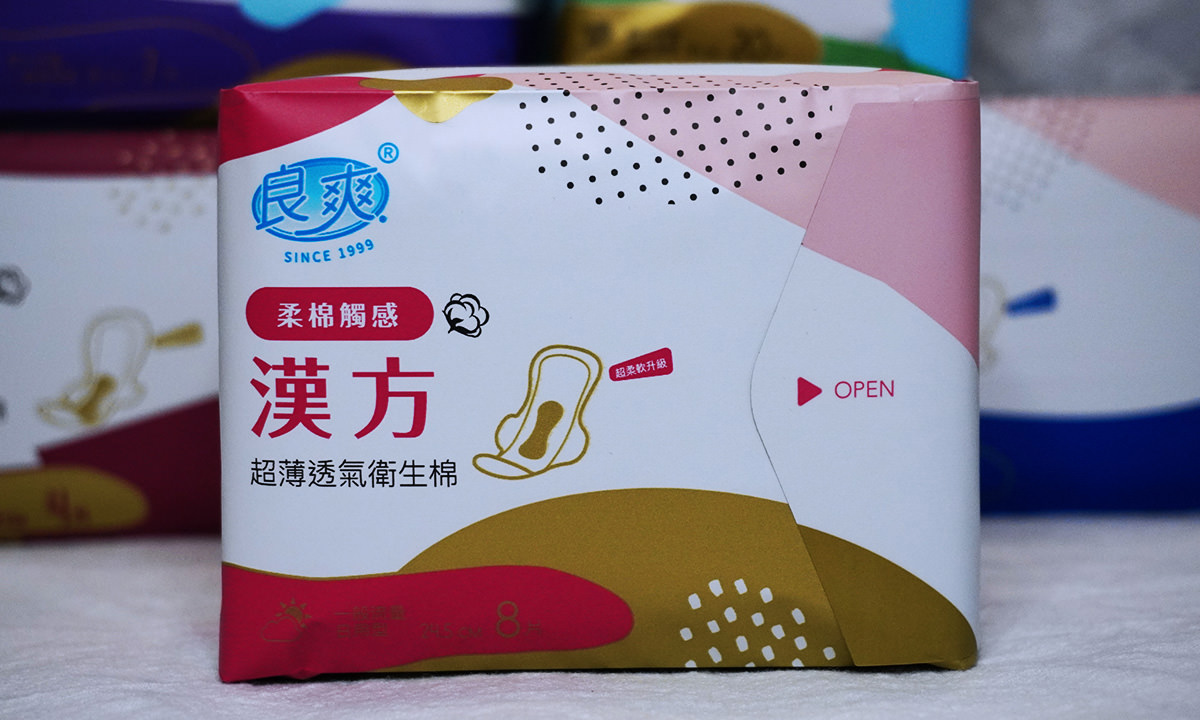 良爽衛生棉尺寸
