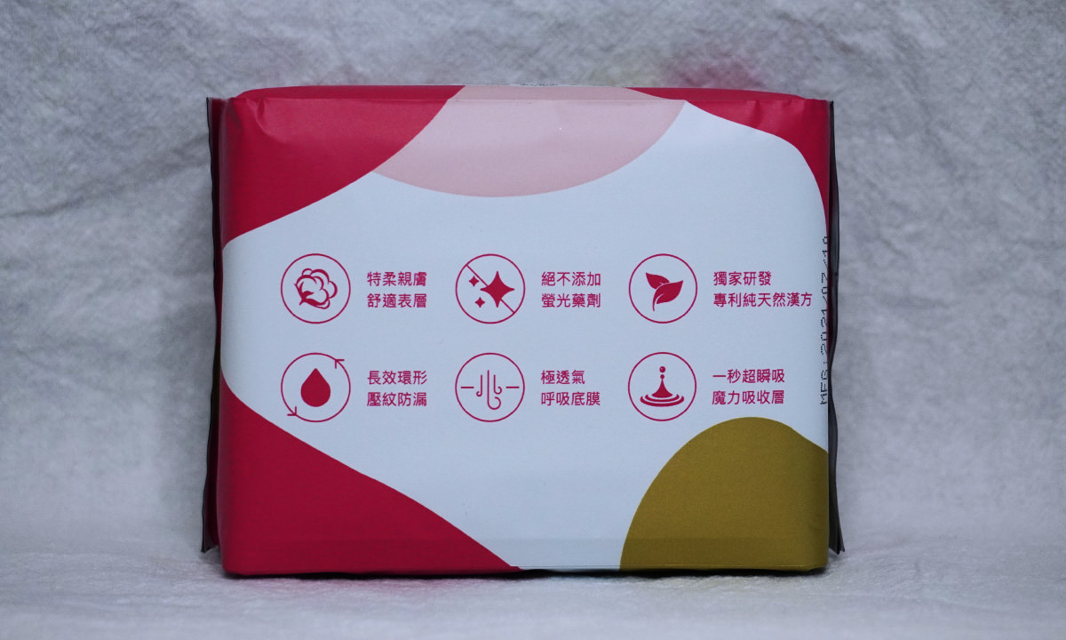 良爽衛生棉 柔棉表層