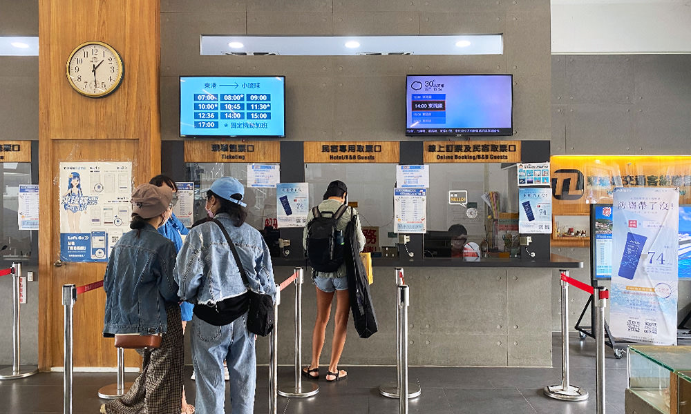 小琉球船票 購票窗口