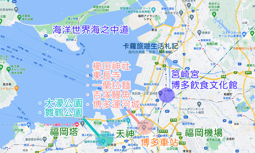 福岡自由行 景點地圖