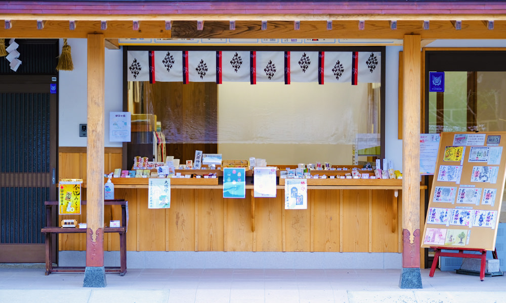 武雄神社社務所