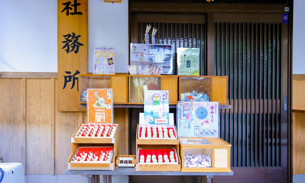 武雄神社 御神籤