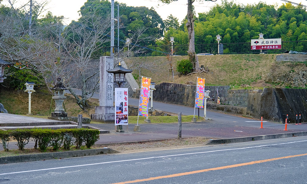 武雄神社 入口