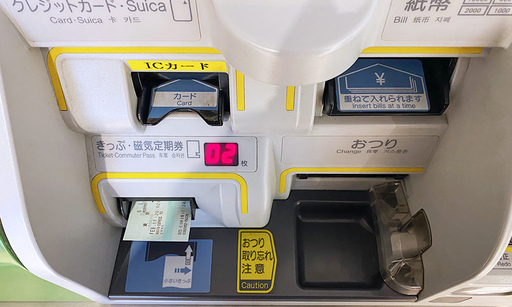 Japan Rail Pass 售票機指定券