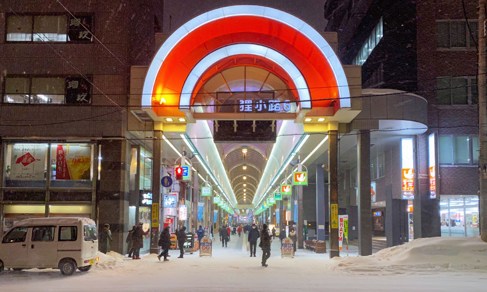 札幌逛街景點