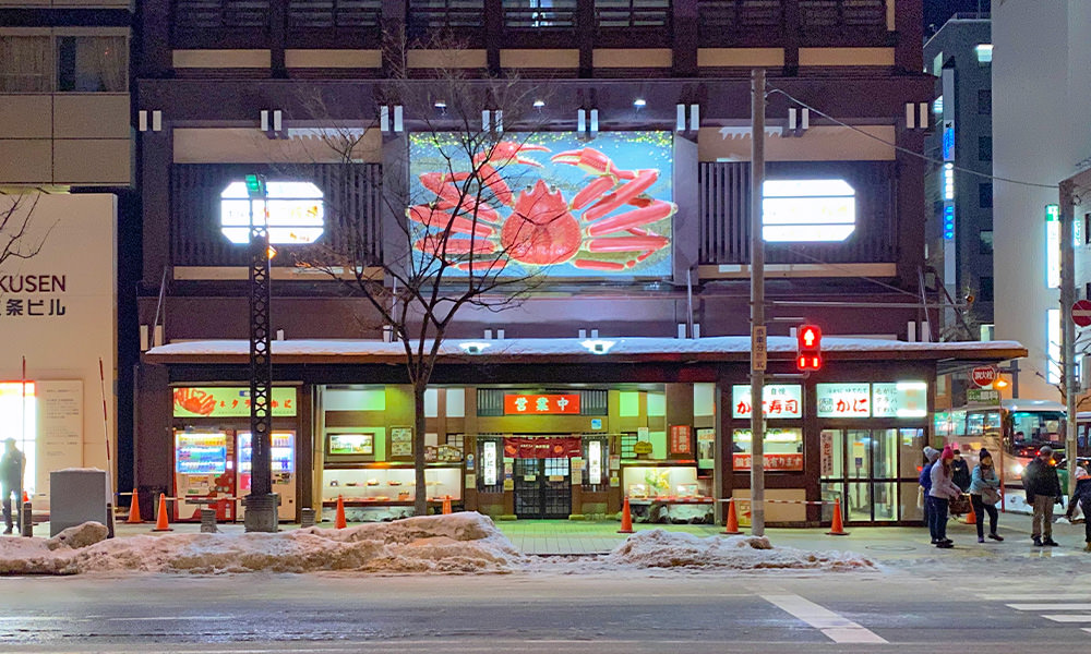 札幌必吃美食