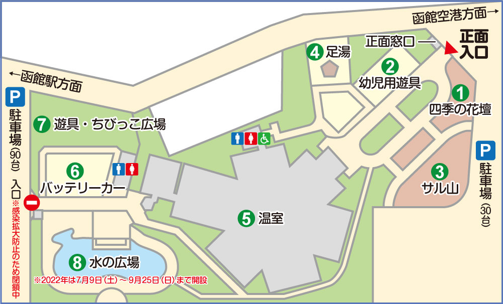 函館市熱帶植物園 地圖