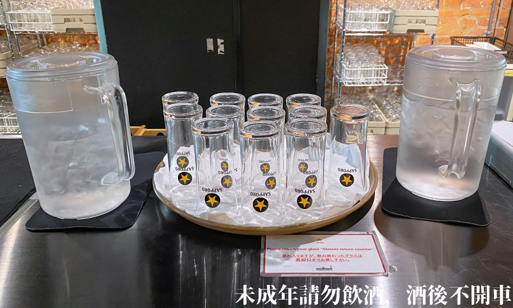 札幌啤酒博物館 免費飲用水