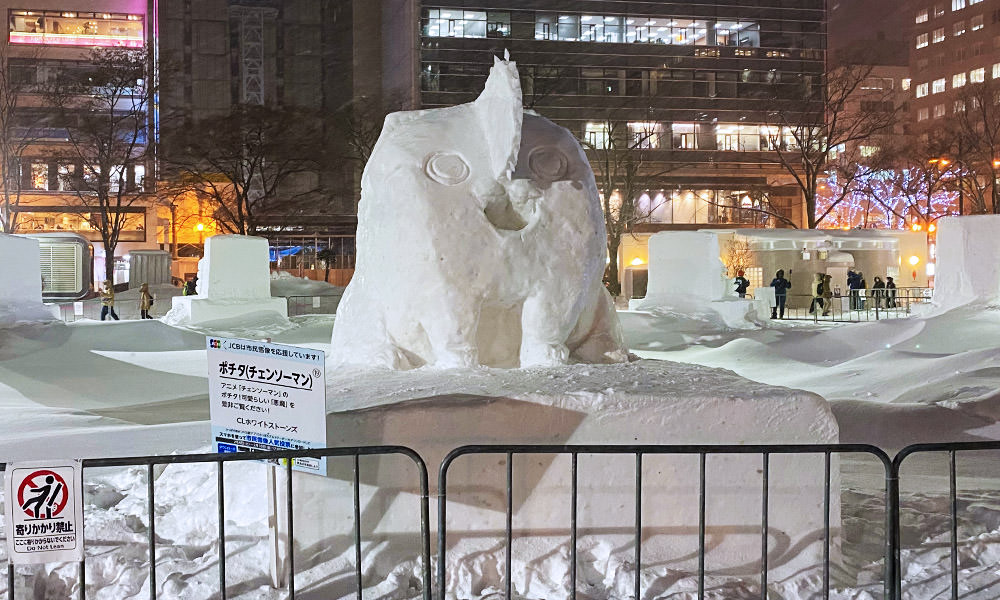 札幌雪祭 波奇塔雪雕