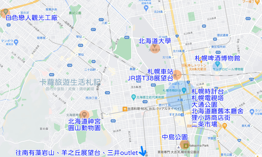 札幌景點地圖