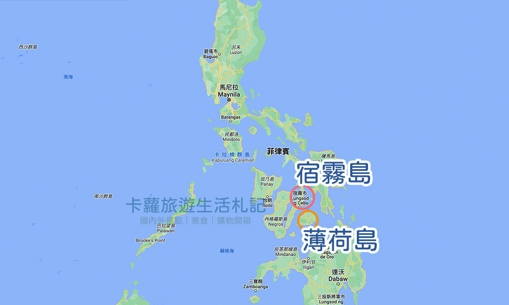 薄荷島介紹