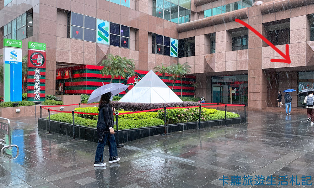 VFS台北簽證申請中心