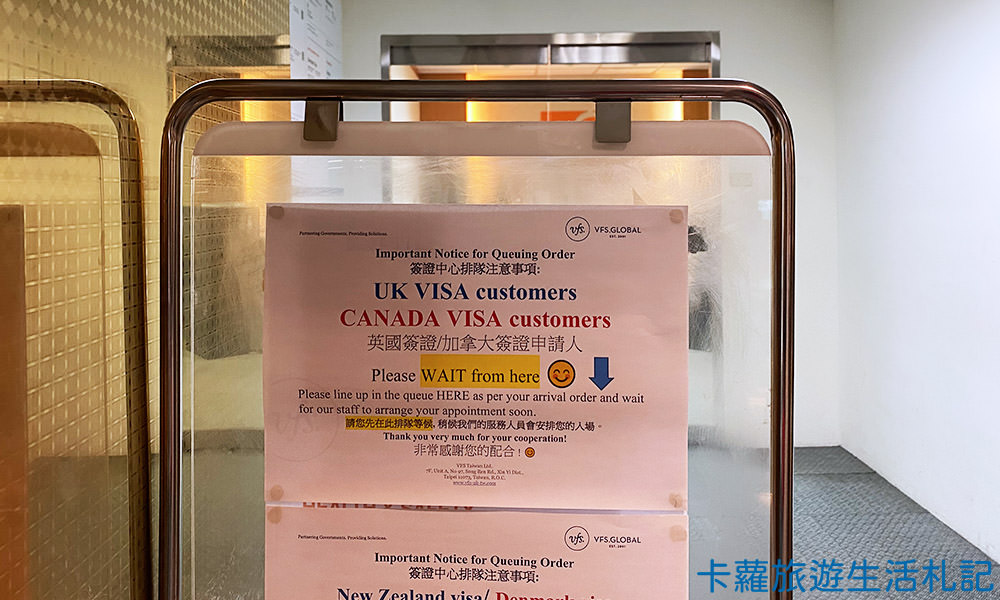 英國打工度假簽證申請流程