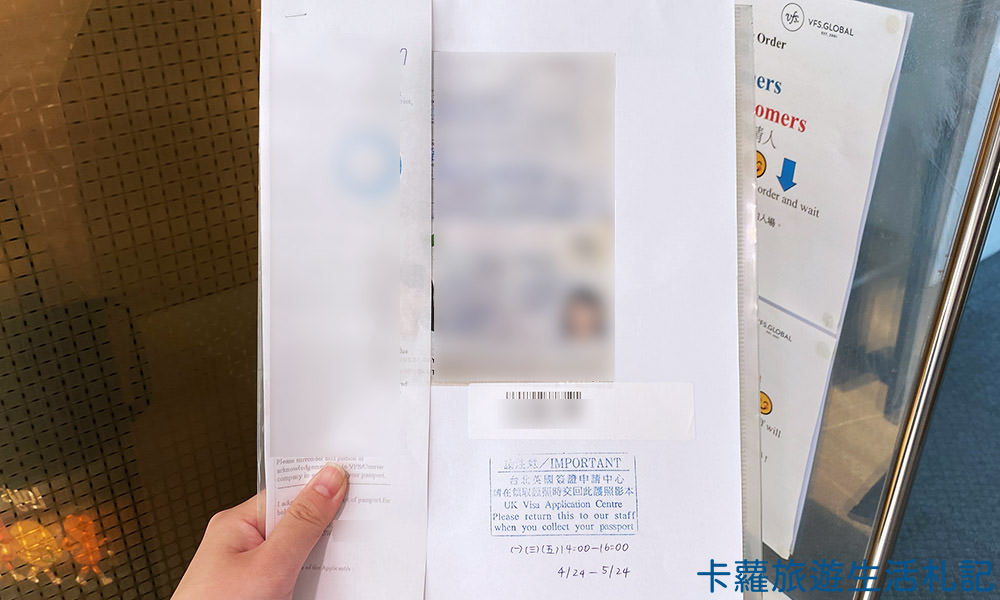 英國打工度假 多久可以拿回護照