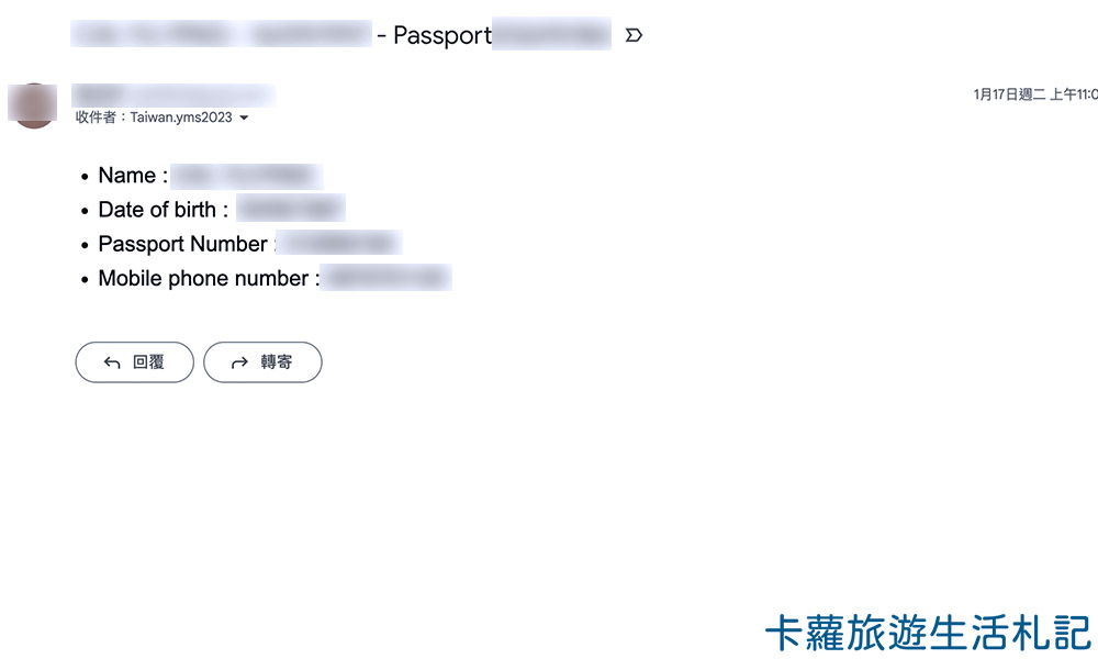 英國打工度假 抽籤信