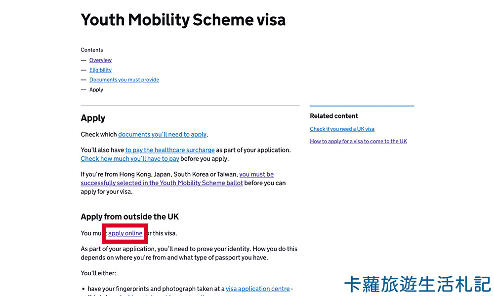 線上申請英國打工度假簽證