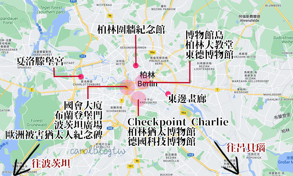 柏林景點地圖