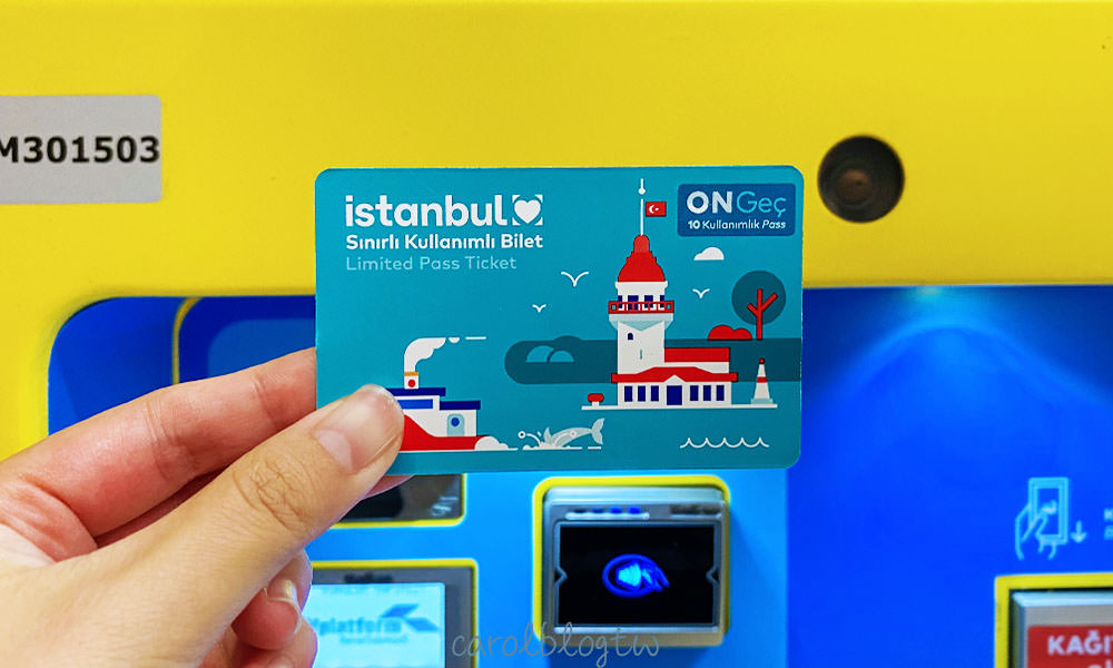 伊斯坦堡交通卡