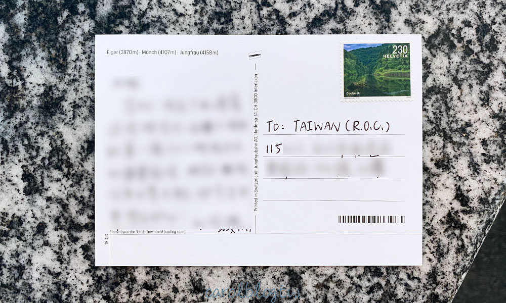歐洲寄明信片台灣地址怎麼寫