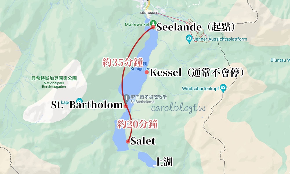 國王湖遊船地圖和航行時間