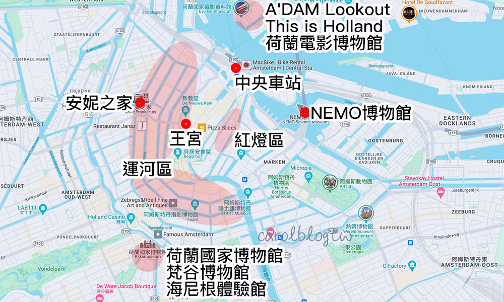 阿姆斯特丹景點地圖