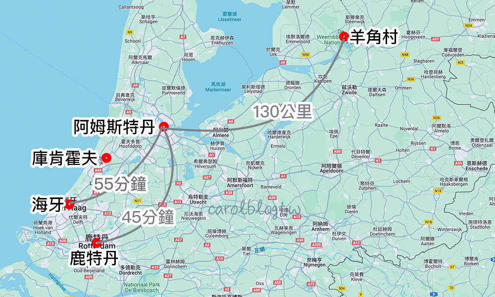 荷蘭旅遊地圖
