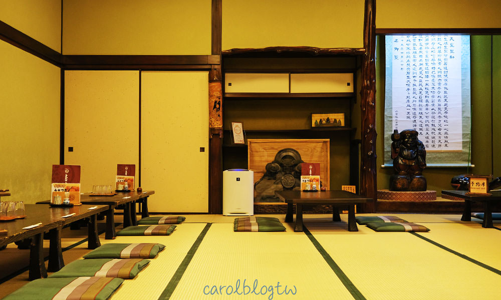 吉宗本店內用空間