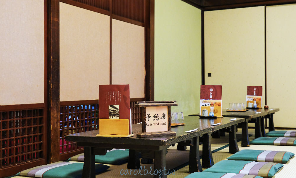吉宗本店塌塌米坐席