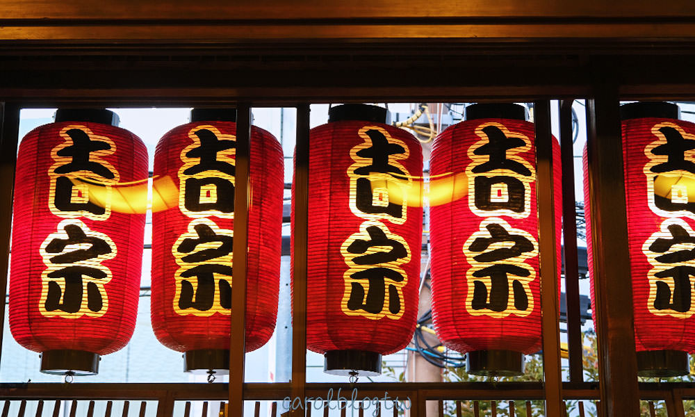 吉宗本店介紹