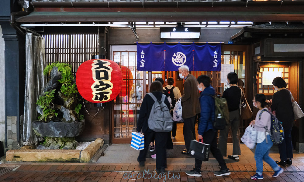 吉宗本店排隊人潮