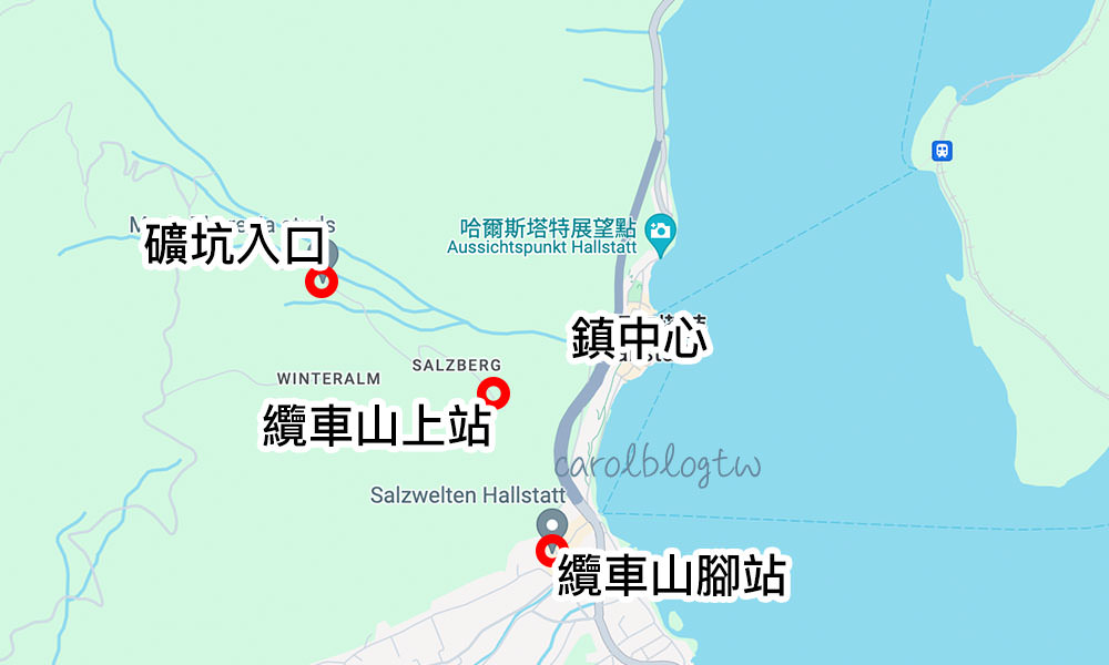 哈修塔特鹽礦坑交通方式
