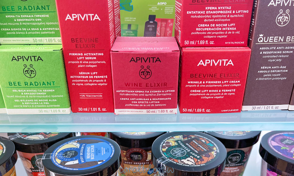 希臘必買 希臘藥妝APIVITA